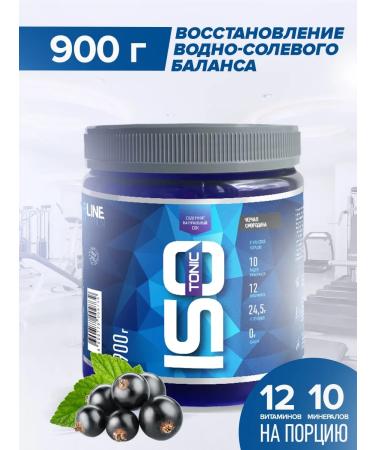 R-line Isotonic 900 g isotonic drink black currant - Buy Online on GoSupps.com