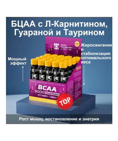 Sports technologies BCAA + l carnitin BCAA 3000 25 ml 20 AMP grenate-greepefruit