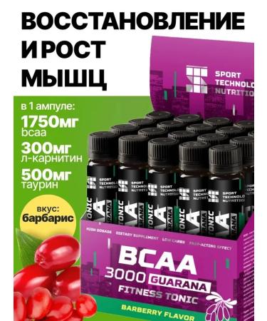 Sports technologies BCAA + l carnitin BCAA 3000 25 ml 20 AMP grenate-greepefruit - Buy Online on GoSupps.com