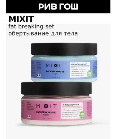 MIXIT Body wrap anti -cellulite cold and hot