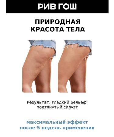 MIXIT Body wrap anti -cellulite cold and hot - Buy Online on GoSupps.com