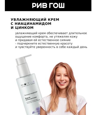 MIXIT Lab Hyaluron Matte Skin Facial Facial Set Mating - Buy Online on GoSupps.com