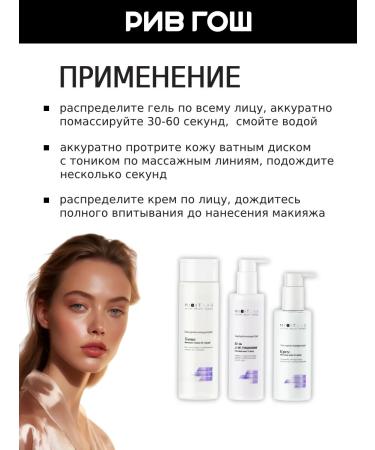 MIXIT Lab Hyaluron Matte Skin Facial Facial Set Mating - Buy Online on GoSupps.com