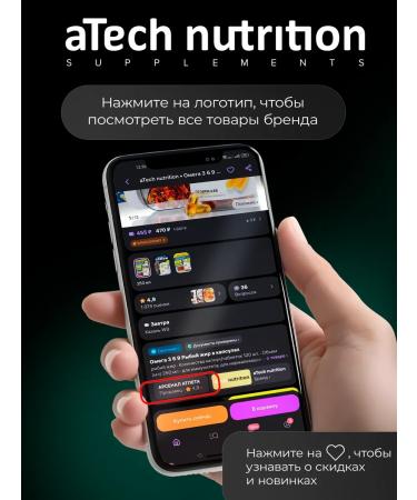 aTech nutrition Pumpkin oil for the liver - Buy Online on GoSupps.com