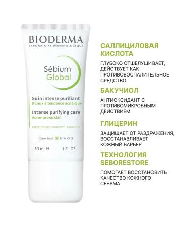 Bioderma Cream against inflammation and black dots Sebium Global 30 ml - Buy Online on GoSupps.com