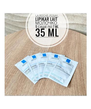LA ROCHEPOSAY Lipikar Lait Set Milk 35 ml