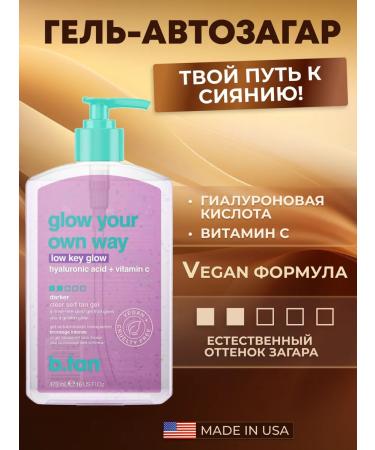 Btan Carbon fiber and body gel