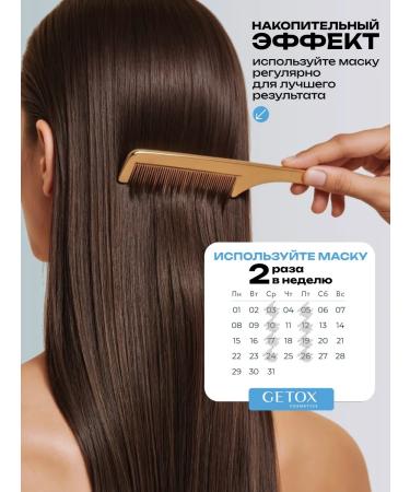 Getox Hair mask with keratin - Buy Online on GoSupps.com