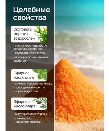 GREEN FLA ON Sea salt with magnesium for weight loss - Buy Online on GoSupps.com