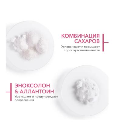 Bioderma Cream Single Sensibio Forte 40 ml - Buy Online on GoSupps.com