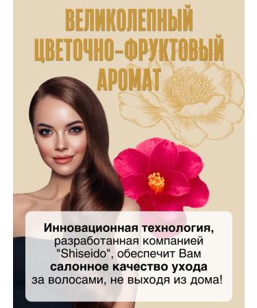 TSUBAKI Shampoo and hair conditioner Volume & Repair set - Buy Online on GoSupps.com