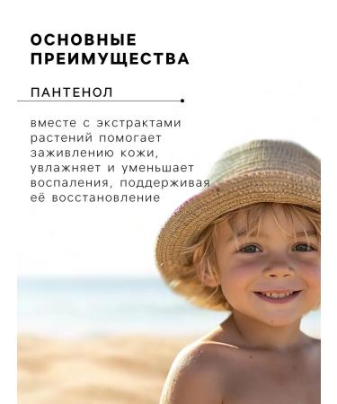 Floresan Cream for protection from sun on land and at sea children's Africa K - Buy Online on GoSupps.com