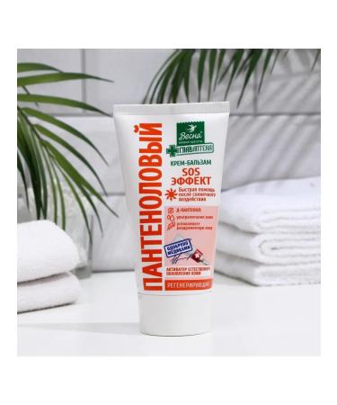 Facial cream "Spring" with panthenol regenerating 150 ml - Buy Online on GoSupps.com