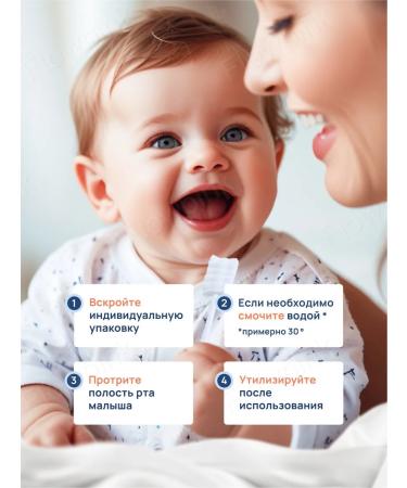 Flowpink Applicator for cleaning the plaque from the tongue and gums to the newborn - Buy Online on GoSupps.com