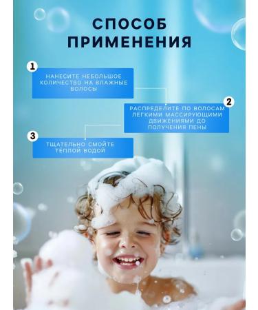 LULU Shampoo and shower gel children hypoallergenic 300 ml - Buy Online on GoSupps.com