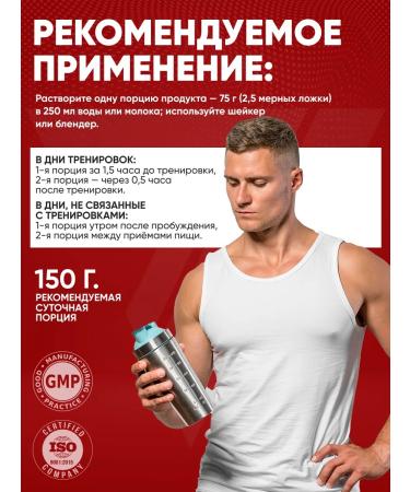 Trec Nutrition Heiner Magnum Gainer 8000 1000G Chocolate - Buy Online on GoSupps.com