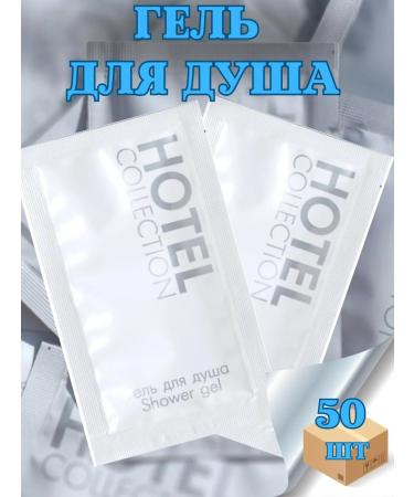 MeShell soap manufactory Single shower gel 10 ml - 50 pieces