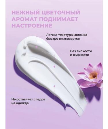 BIMUNICA Tonus and elasticity moisture moisturizing - Buy Online on GoSupps.com