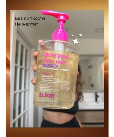 Btan Transparent gel car with a shimmering effect - Buy Online on GoSupps.com