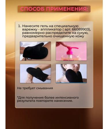 Btan Transparent gel car with a shimmering effect - Buy Online on GoSupps.com