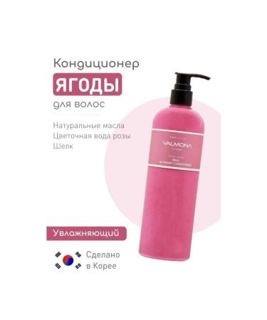 Valmona Hair conditioner Sugar Velvet Milk Nutrient 480ml - Buy Online on GoSupps.com