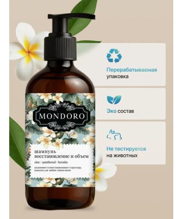 MONDORO Restoring shampoo for all types of hair - Buy Online on GoSupps.com