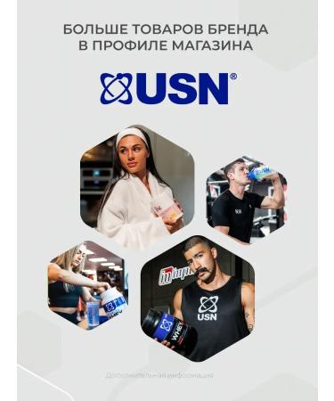 USN Qhush Black 220 grams lemon - Buy Online on GoSupps.com