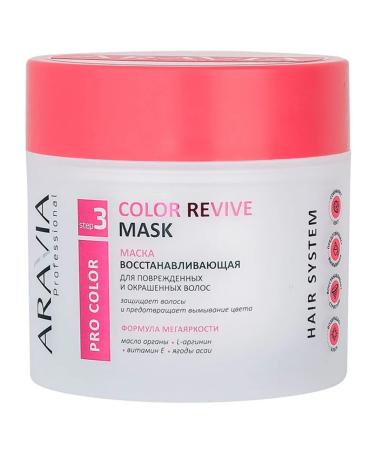 ARAVIA Color Revive Mask hair mask 300 ml