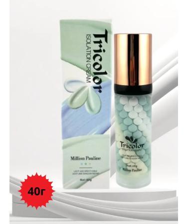 MELUX Base for makeup tricolor from Million Pauline - Buy Online on GoSupps.com