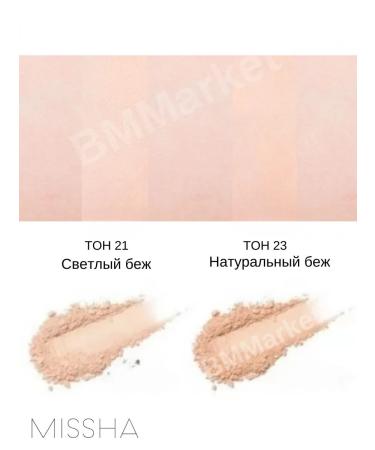 MISSHA Facial powder compact Pro-Touch SPF 25 PA ++ tone 21 - Buy Online on GoSupps.com