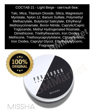 MISSHA Facial powder compact Pro-Touch SPF 25 PA ++ tone 21 - Buy Online on GoSupps.com
