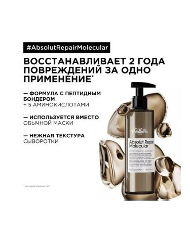 L'Oreal Professionnel Serum for molecular - Buy Online on GoSupps.com