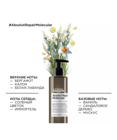 L'Oreal Professionnel Serum for molecular - Buy Online on GoSupps.com