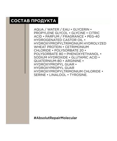 L'Oreal Professionnel Serum for molecular - Buy Online on GoSupps.com