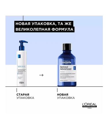 L'Oreal Professionnel SERIE hair seal shampoo - Buy Online on GoSupps.com