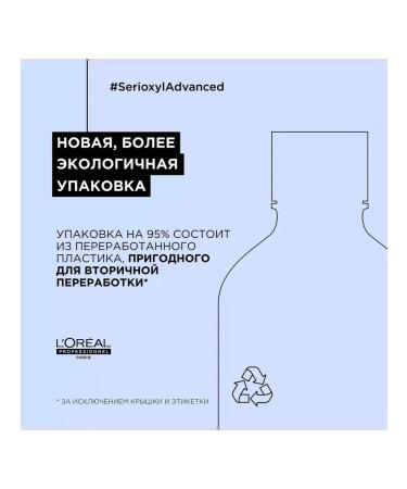 L'Oreal Professionnel SERIE hair seal shampoo - Buy Online on GoSupps.com