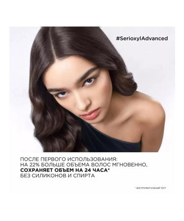 L'Oreal Professionnel SERIE hair seal shampoo - Buy Online on GoSupps.com