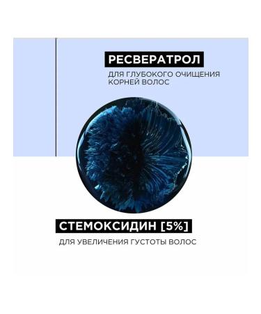 L'Oreal Professionnel Serum Serioxyl Advanced Denser for - Buy Online on GoSupps.com