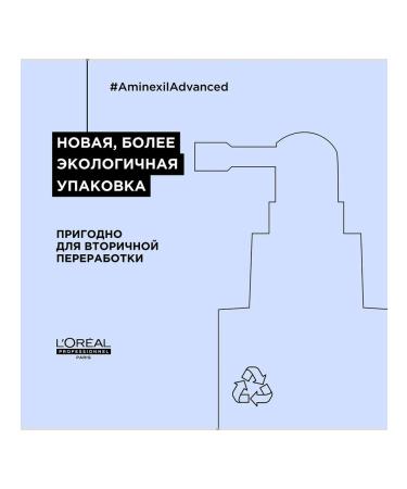 L'Oreal Professionnel Serum Serioxyl Advanced Denser for - Buy Online on GoSupps.com