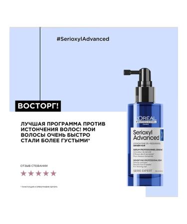 L'Oreal Professionnel Serum Serioxyl Advanced Denser for - Buy Online on GoSupps.com