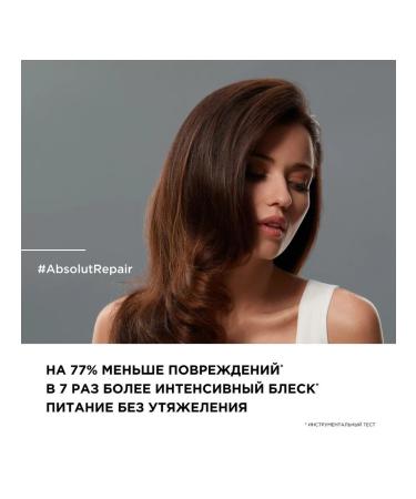 L'Oreal Professionnel 10 in 1 Absolut Repair Gold for - Buy Online on GoSupps.com