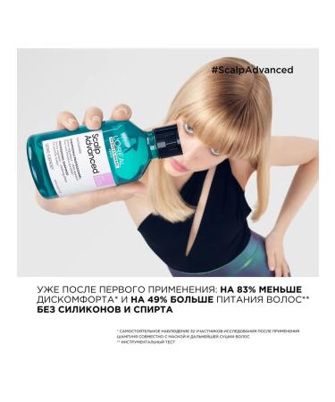 L'Oreal Professionnel SCALP Advanced shampoo regulatory - Buy Online on GoSupps.com