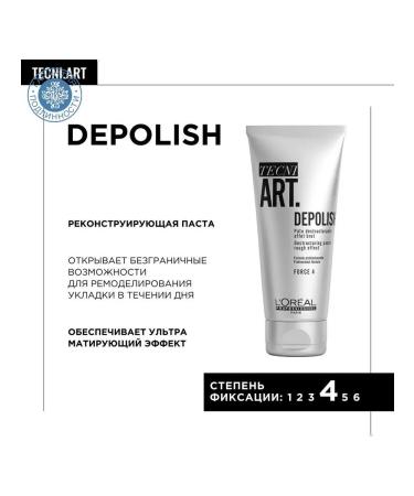 L'Oreal Professionnel Reconstructive hair pasta