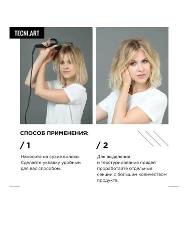 L'Oreal Professionnel Reconstructive hair pasta - Buy Online on GoSupps.com