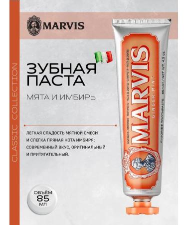 Marvis Mint and ginger toothpaste