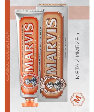 Marvis Mint and ginger toothpaste - Buy Online on GoSupps.com