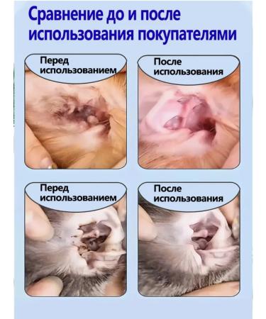 Drops for ear to itching bacteria for pets - Buy Online on GoSupps.com