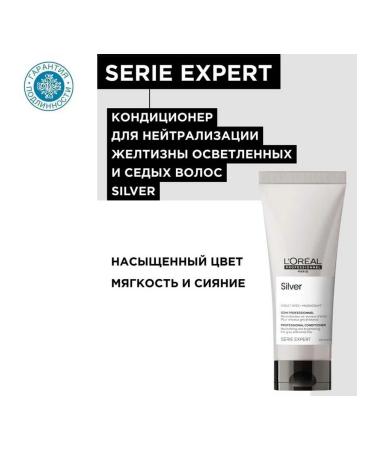 L'Oreal Professionnel Air conditioning for neutralization of yellowness