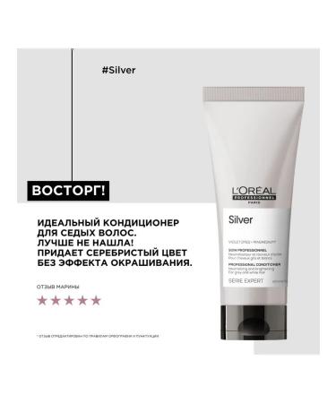 L'Oreal Professionnel Air conditioning for neutralization of yellowness - Buy Online on GoSupps.com