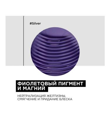 L'Oreal Professionnel Air conditioning for neutralization of yellowness - Buy Online on GoSupps.com